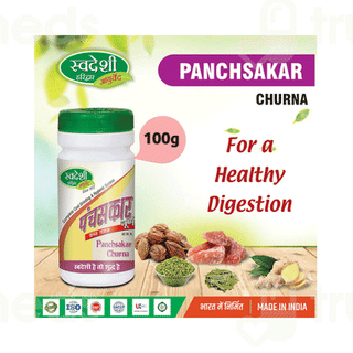 Swadeshi Panchsakar Churna 100gm