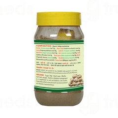 Basic Ayurveda Paneer Doda Herbal Mix Powder 200 GM