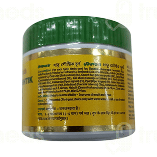 Baidyanath Dhatupoushitik Churna 50gm