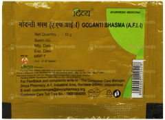 Patanjali Divya Godanti Bhasma 10gm Patanjali Divya Godanti Bhasma 10gm