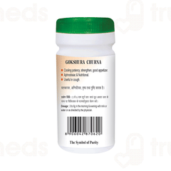 Swadeshi Gokshur Churna 100 GM