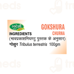 Swadeshi Gokshur Churna 100 GM