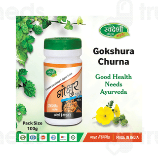 Swadeshi Gokshur Churna 100 GM
