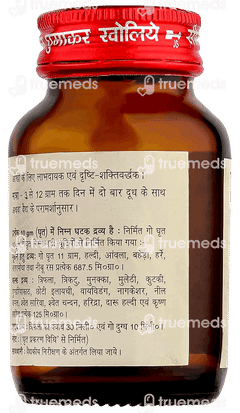 Baidyanath Trifala Ghrit 100gm
