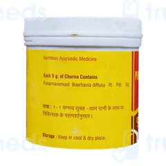 Vyas Punarnavamool Churna 100 Gm