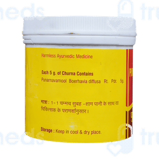 Vyas Punarnavamool Churna 100 Gm