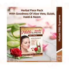 Multani Mitti Supreme Powder 100 GM