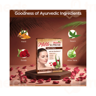 Multani Mitti Supreme Powder 100 GM