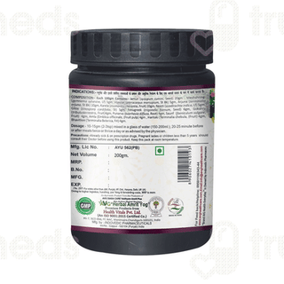 Avg Jamun Neem And Karela Plus Powder 200 GM