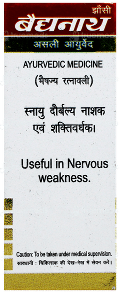Baidyanath Shakra Wallabha Ras With Gold Powder 2.5Gm