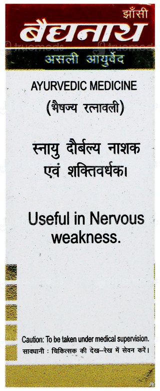 Baidyanath Shakra Wallabha Ras With Gold Powder 2.5Gm