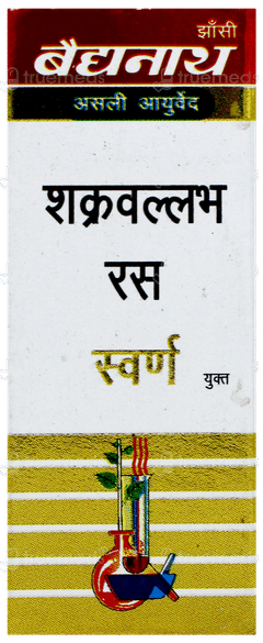 Baidyanath Shakra Wallabha Ras With Gold Powder 2.5Gm