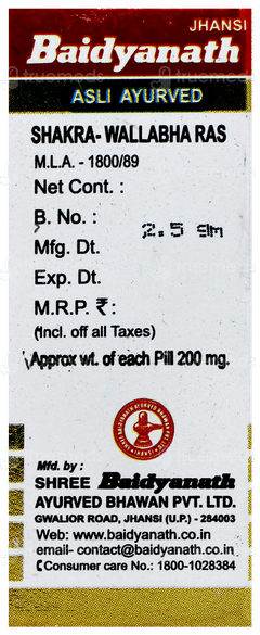 Baidyanath Shakra Wallabha Ras With Gold Powder 2.5Gm