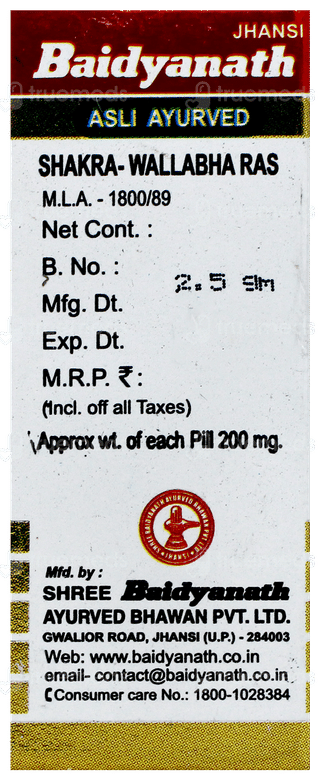 Baidyanath Shakra Wallabha Ras With Gold Powder 2.5Gm