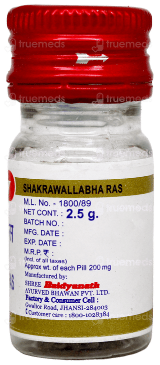 Baidyanath Shakra Wallabha Ras With Gold Powder 2.5Gm