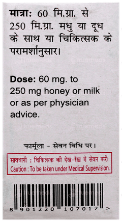 Baidyanath Lauh Bhasma 10gm