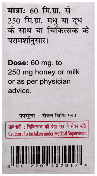 Baidyanath Lauh Bhasma 10gm