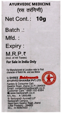 Baidyanath Lauh Bhasma 10gm
