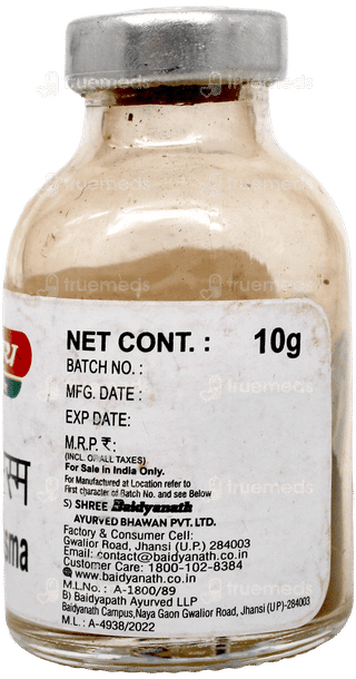 Baidyanath Lauh Bhasma 10gm
