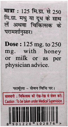 Baidyanath Triwang Bhasma 10Gm