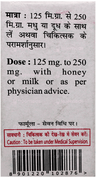 Baidyanath Triwang Bhasma 10Gm