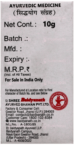 Baidyanath Triwang Bhasma 10Gm