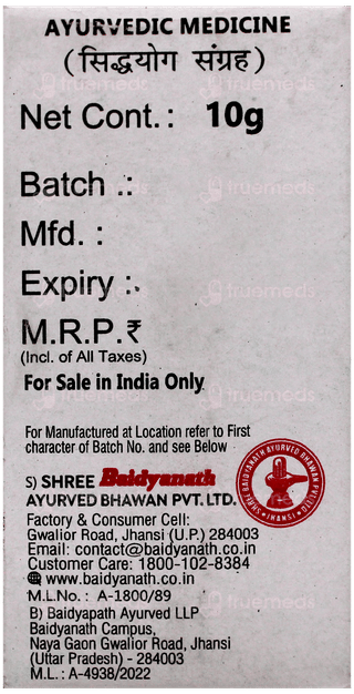 Baidyanath Triwang Bhasma 10Gm