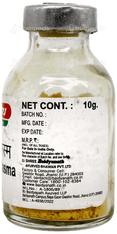 Baidyanath Triwang Bhasma 10Gm
