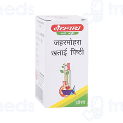 Baidyanath Jaharmohara Khatai Pishti Powder 10 GM