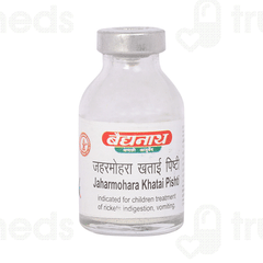 Baidyanath Jaharmohara Khatai Pishti Powder 10 GM