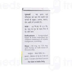 Baidyanath Jaharmohara Khatai Pishti Powder 10 GM
