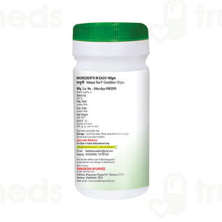 Swadeshi Bakuchi Churna 100 GM