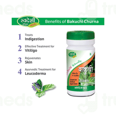 Swadeshi Bakuchi Churna 100 GM