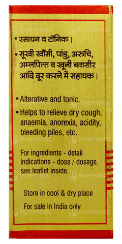 Baidyanath Abhrak Bhasma (sahasraputit) Powder 1 GM