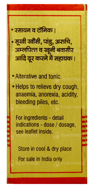 Baidyanath Abhrak Bhasma (sahasraputit) Powder 1 GM
