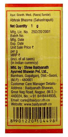 Baidyanath Abhrak Bhasma (sahasraputit) Powder 1 GM