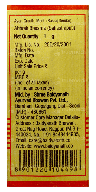 Baidyanath Abhrak Bhasma (sahasraputit) Powder 1 GM