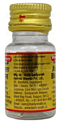 Baidyanath Abhrak Bhasma (sahasraputit) Powder 1 GM