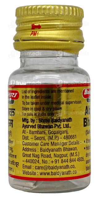 Baidyanath Abhrak Bhasma (sahasraputit) Powder 1 GM