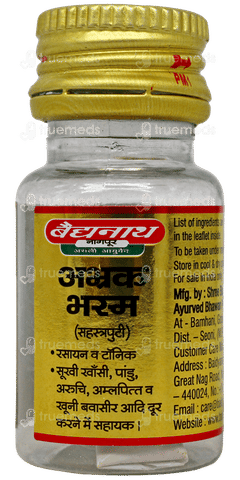 Baidyanath Abhrak Bhasma (sahasraputit) Powder 1 GM