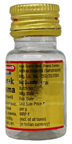 Baidyanath Abhrak Bhasma (sahasraputit) Powder 1 GM
