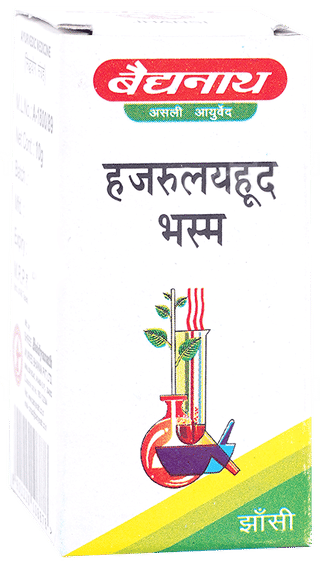 Baidyanath Hazrulyahud Bhasma 10Gm