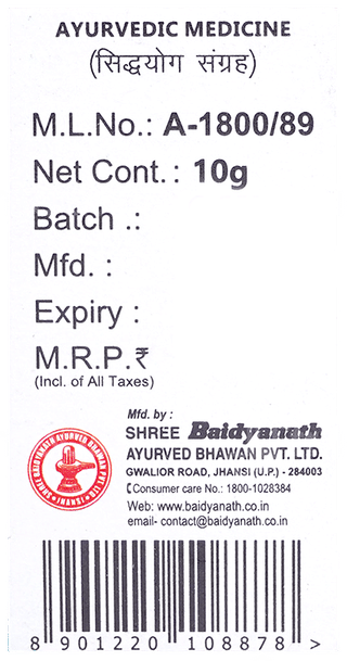Baidyanath Hazrulyahud Bhasma 10Gm