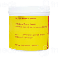Vyas Methidana Churna 100 GM