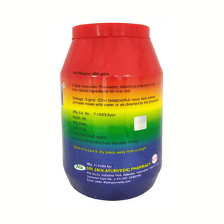 Jain Madhumardan Powder 300gm