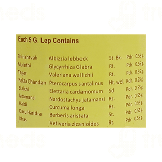Vyas Dashang Lep 50gm