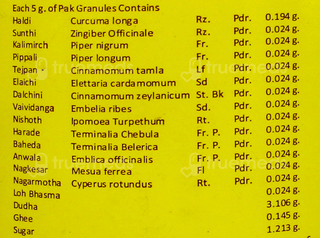 Vyas Haridra Khand Churna 100 Gm