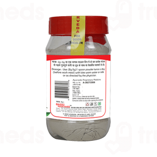 Basic Ayurveda Veeryam Power Powder 200 GM