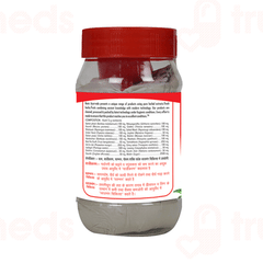 Basic Ayurveda Veeryam Power Powder 200 GM