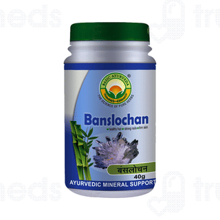 Basic Ayurveda Banshlochan Powder 40 GM
